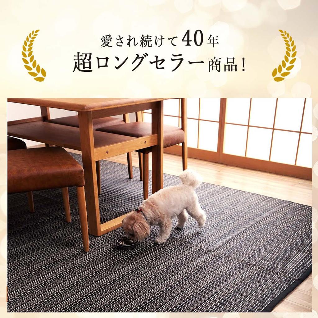 Ikehiko Domestic мягкий татами для 6 татами между корпусами коричневого цвета Ковер из прочного полипропиленового материала, устойчивого к царапинам и стойкого к истиранию