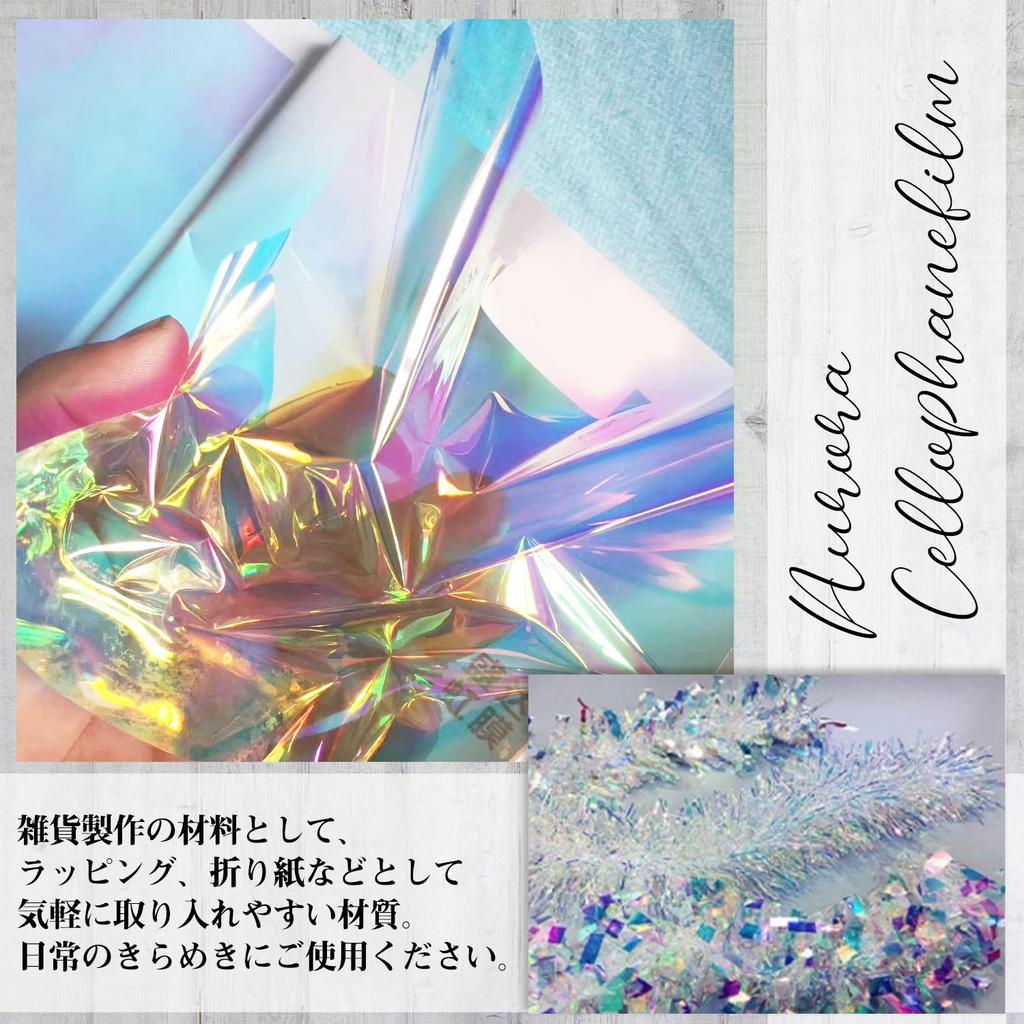 Moonfarm Aurora Film 37cm X Rainbow Transparent Wrapping Sheet Christmas Birthday 1-2m (Red 1m)