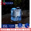 Portable Food-Grade Outdoor Water & Tea Storage Bucket