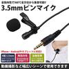 KOYOKOMA 4-Pole 3.5mm Omnidirectional Condenser Microphone with Clip and Storage Bag for Android Smartphones