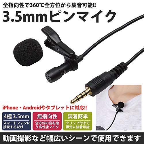 KOYOKOMA 4-Pole 3.5mm Omnidirectional Condenser Microphone with Clip and Storage Bag for Android Smartphones