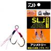 Daiwa Daiwa SLj ASSiSt Hook ASyMMetry Rear DoubLe S M L S