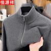 Hengyuanxiang Мужской свитер из 100% мериносовой шерсти, толстый, на молнии, с воротником-стойкой