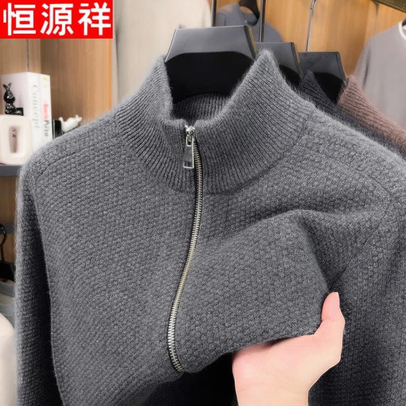 Hengyuanxiang Мужской свитер из 100% мериносовой шерсти, толстый, на молнии, с воротником-стойкой