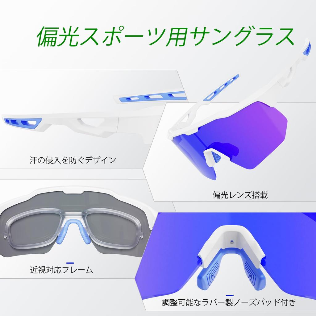 HAAYOT Sports Sunglasses with Polarized Lenses for Baseball, Cycling, and Road Bikes, Ultra-Lightweight TR90 UV400 Protection for Men and Women