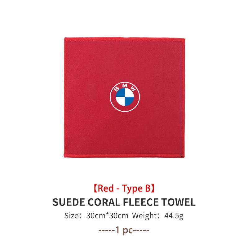 Universal Car Wiping Cloth Multifunctional Washing Velvet Towel For BMW M F10 F20 F30 F40 F15 F25 F26 F31 F49 E62 E83 E84