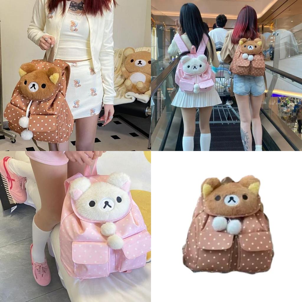 Rilakkuma Cute Dot Pattern Student Backpack With Spacious Main Compartment