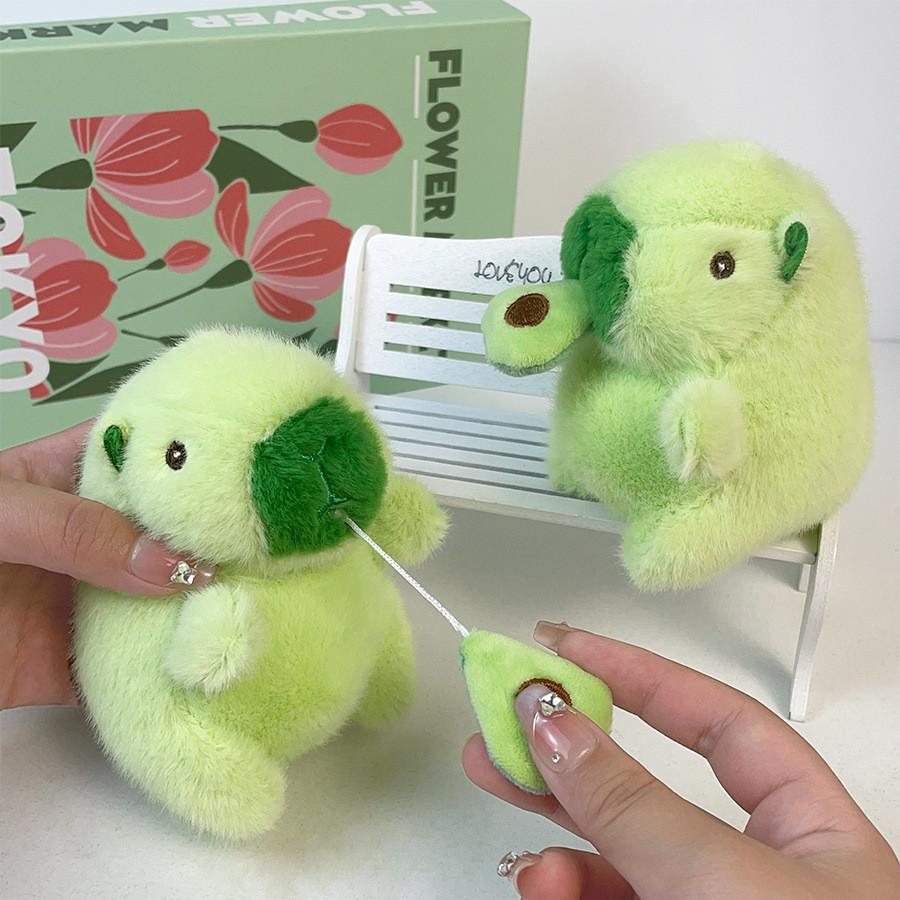 Adorable Avocado Capybara Plush Keychain Soft Short Plush Stuffed Animal Toy