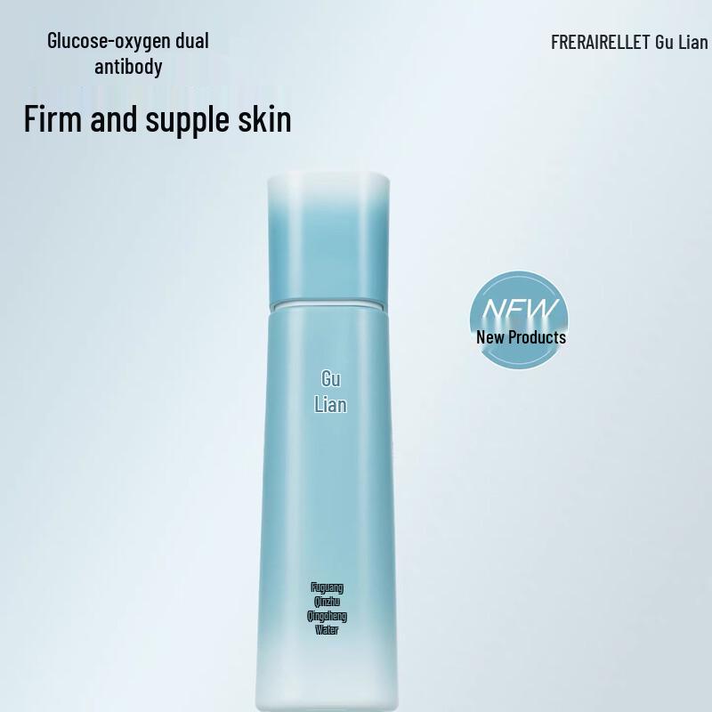 RELLET Hyaluronic Acid Essence Water