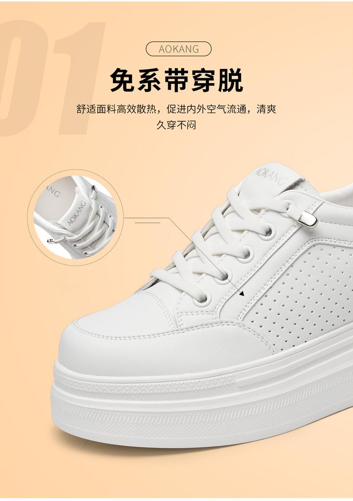 Aokang 2026 Spring New Non Strap Casual Women's Shoes Increase Height, Comfortable and Versatile White Shoes