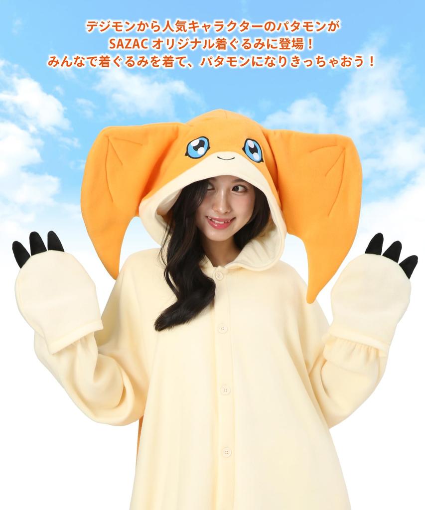 Character Fleece Kigurumi Digital Monster Patamon [SAZAC]