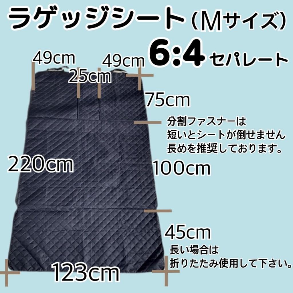 Trunk Trunk Luggage Luggage Car For Large Thick Scratch Resistant Mat, Seat, Mat, Seat, Separate, 64, 3-split, SUVs, Wagons, Size, Common, Universal,