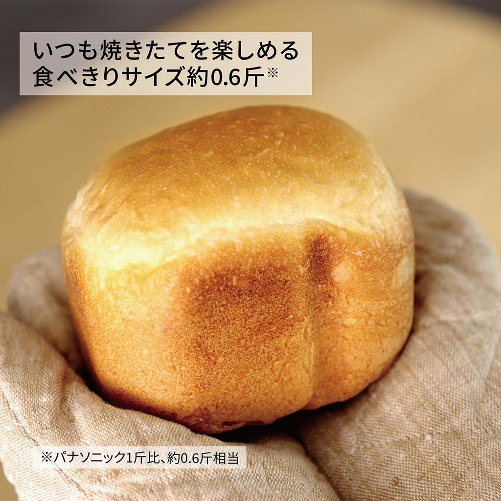 Panasonic Home Bread Maker, Approx. 0.6 loaf capacity, 20 menus, White, SD-CB1-W