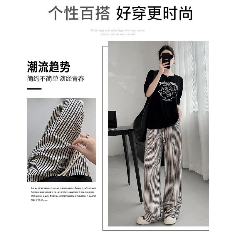Striped Wide-leg Pants Women's Spring New High-waisted Lazy Straight-leg Pants Loose and Thin Walking Casual Pants