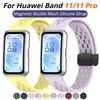 Силиконовый магнитный ремешок-сетка для Huawei Band 11Pro, спортивный дышащий ремешок для часов Huawei Smart Band 11 NFC, сменный ремешок-петля
