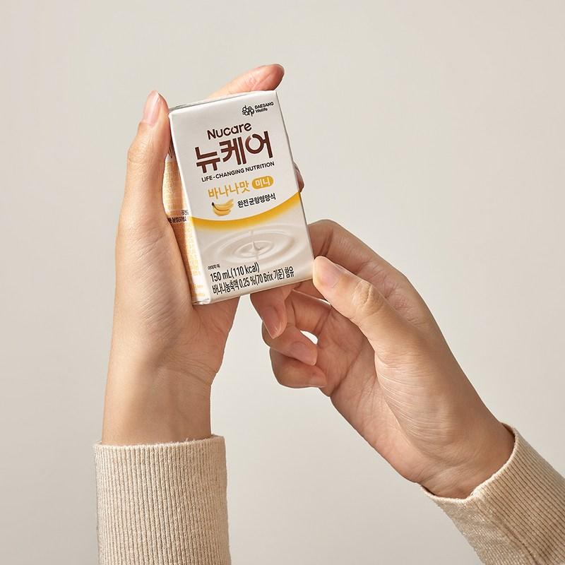 New Care Banana Flavor Mini Complete Balanced Nutrition, 150ml, 24 pieces