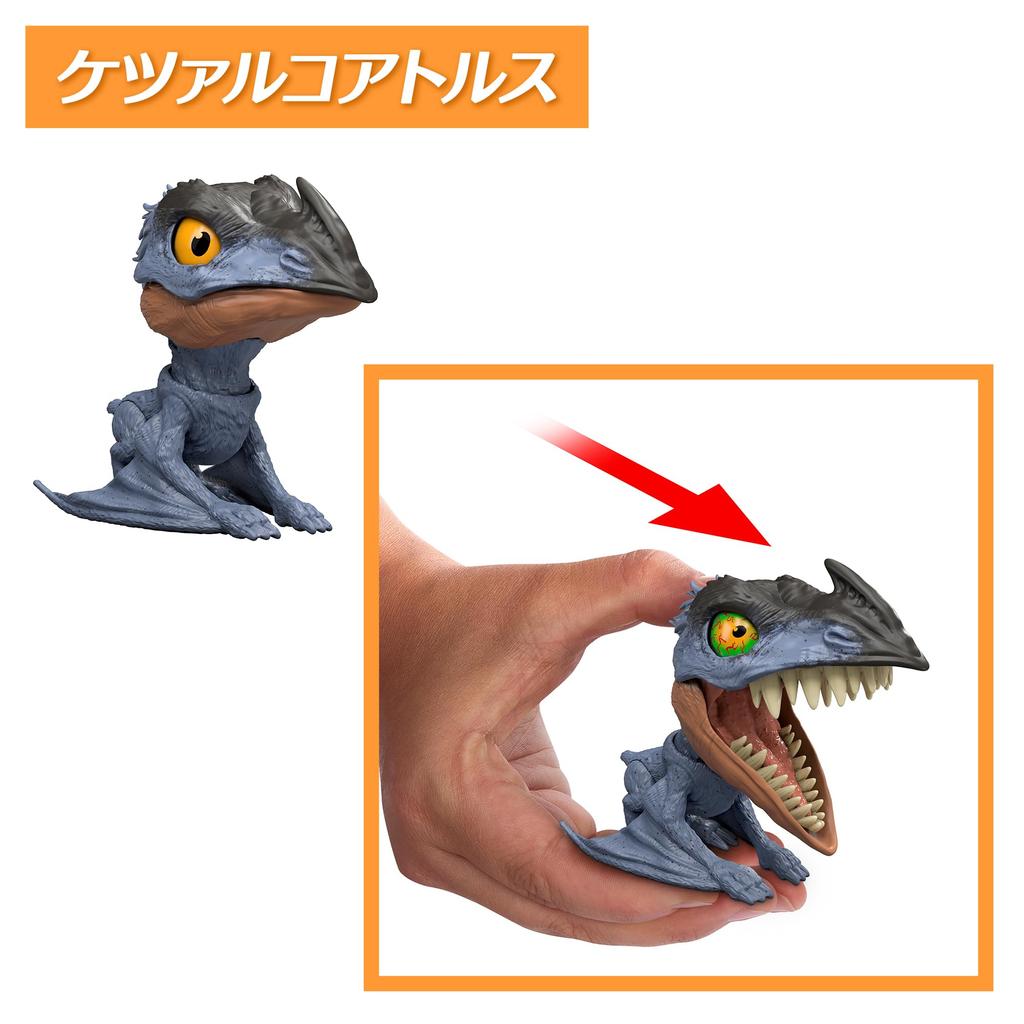 Mattel Мир Юрского периода Коллекция жевательных динозавров D Детский 4 Мини-коробка Возраст 4 и Ассортимент, Фигурки, Фигурки, Набор, Вверх, Многоцелевой, 986D-JDC39