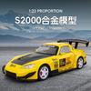 1:22 S2000 Сплав Спортивный Автомобиль Модель Литье Под Давлением Металл Игрушечные Транспортные Средства Модель Автомобиля Симуляция Звука и Света Подарки для Детей