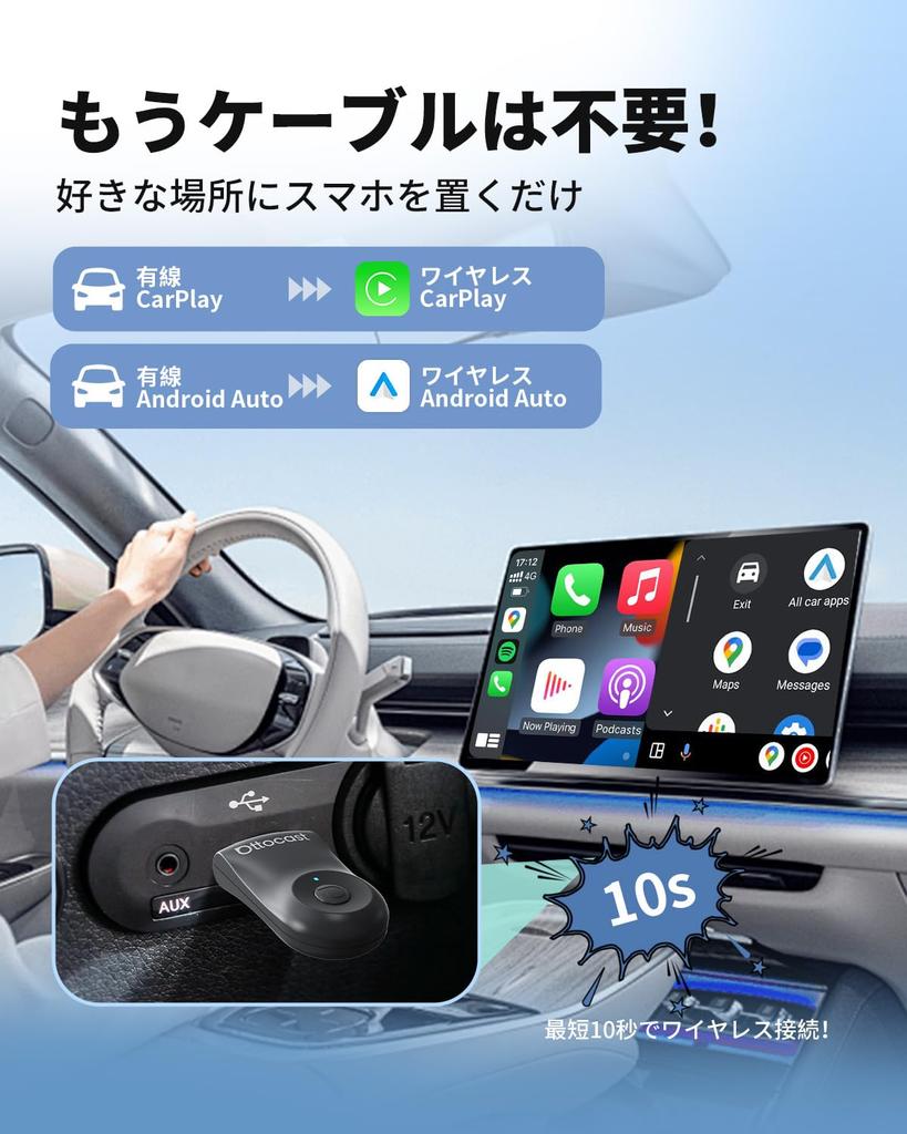 OTTOCAST Mini 2025 Новейший беспроводной адаптер CarPlay/Android Auto, Мини-адаптер, совместимый с оригинальным проводным CarPlay/Android