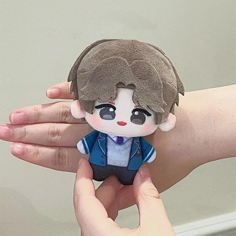 Anime Peripheral Beyond The World Plush Starfish Body Desk Toys Stuffed Cosplay Xia Xiaoyin 10Cm Stuffed Birthday Gifts