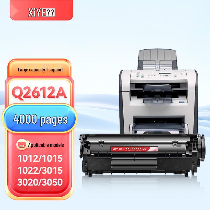 Compatible Q2612A 12A Toner Cartridge for HP LaserJet 1020 M1005