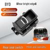 Compatible with BYD S6 Surui G6 F6 M6 Window Lifter Switch Assembly Parts Catalog