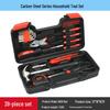Comprehensive Household Tool Set: Wrench & Screwdriver for Car Repairs