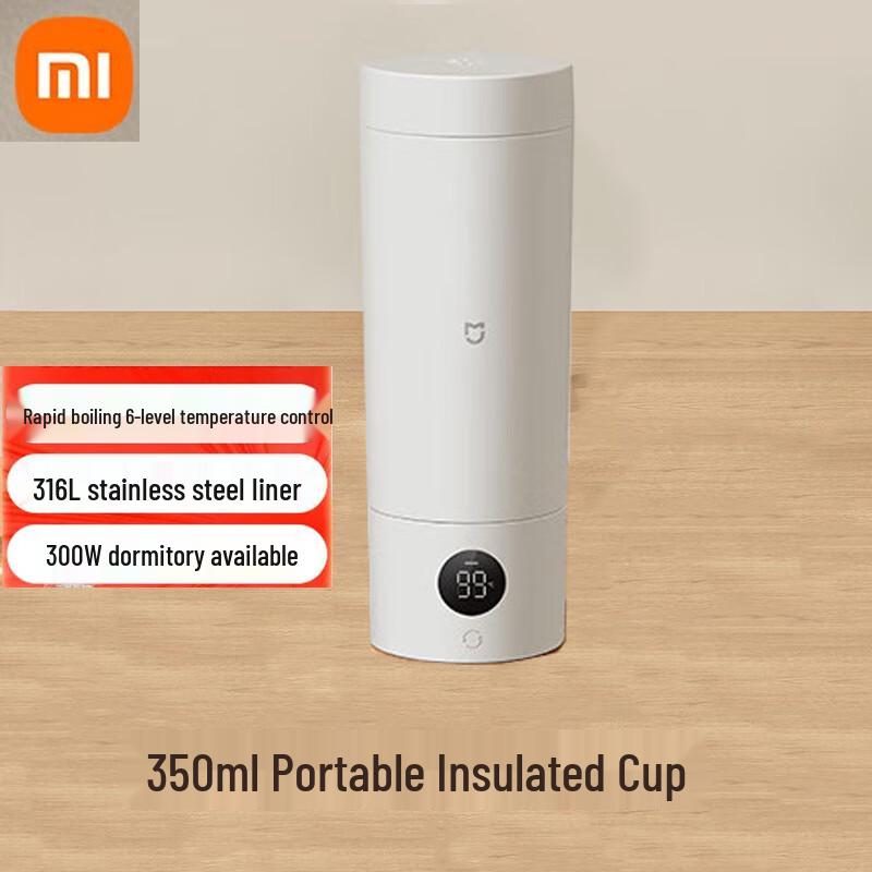 Портативный электрический чайник Xiaomi Mijia 2