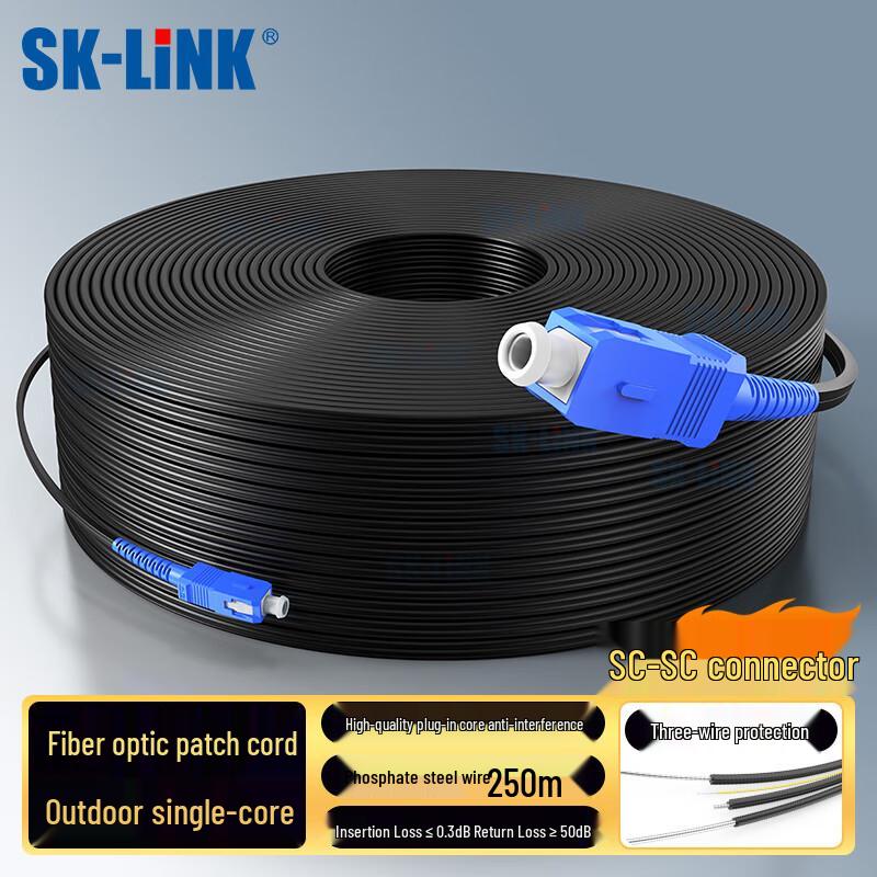 SK-LINK Telecom-Grade FTTH Drop Fiber Optic Cable