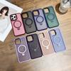 Applicable To IPhone16Promax Mobile Phone Case Magnetic Suction Bracket Apple 15 Anti-fall Cover 14/13 Matte Skin Feeling