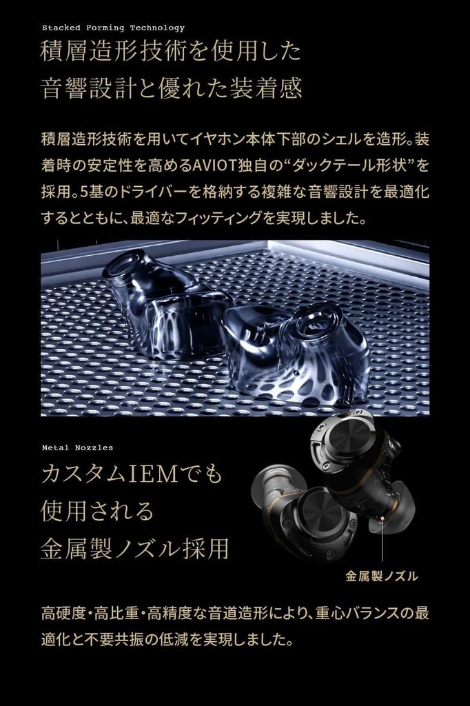 AVIOT Earphones 7 Hybrid Active Noise Canceling Wireless Earphones Tribrid 5 Driver Fully Supervised by Pierre Nakano Compatible Earphones BA Driver