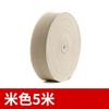 Color Wide And Flat Elastic Elastic Band Black And White Rubber Band Children'S Clothes Baby Clothes Pants Waist Thin Elastic Rope Webbing