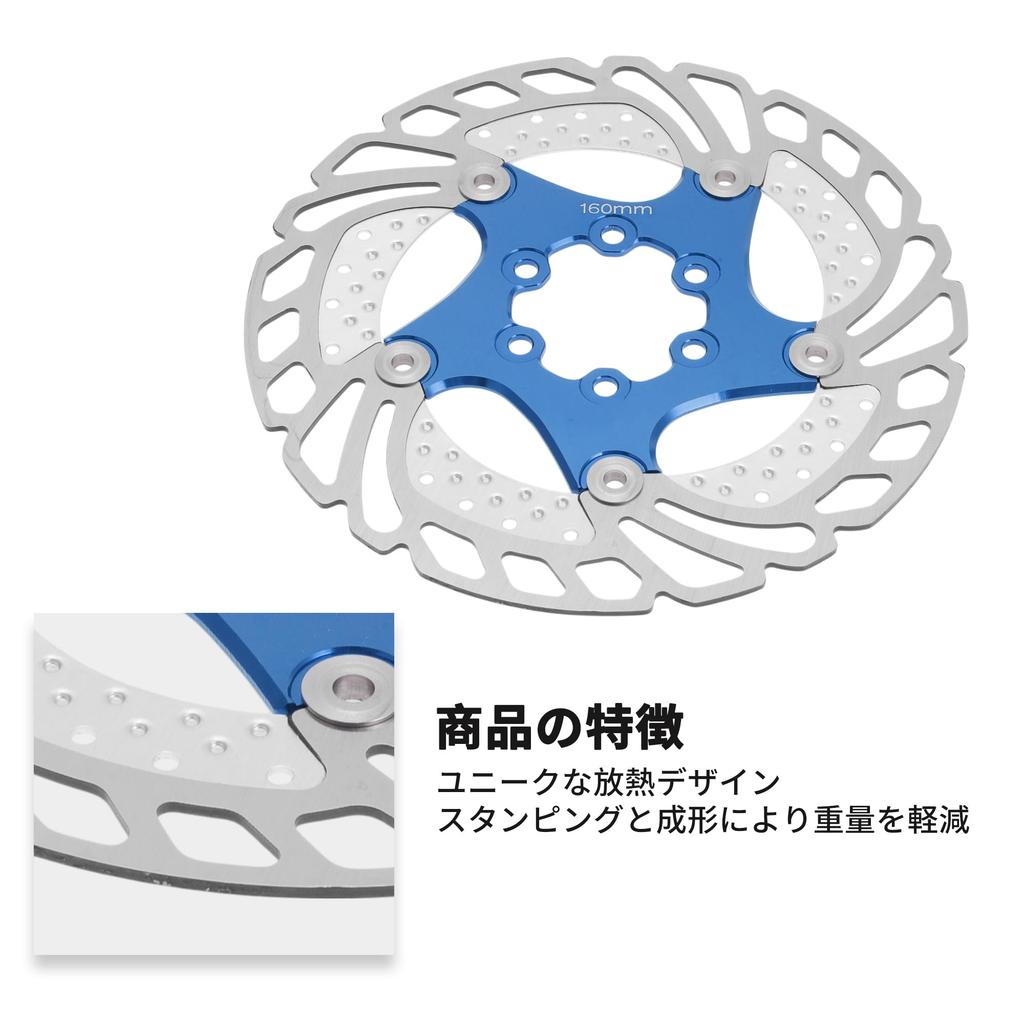 BULLSPANN 1 комплект велосипедного дискового тормоза 160 мм закругленный велосипедный тормозной диск ротор с 6 велосипедным плавающим дисковым тормозным ротором для горного шоссейного велосипеда синий ротор,
