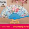 Шелковый складной веер в китайском стиле: Чонгсам, Ханьфу, Танец, Вин Чун, Реквизит для фотосъемки