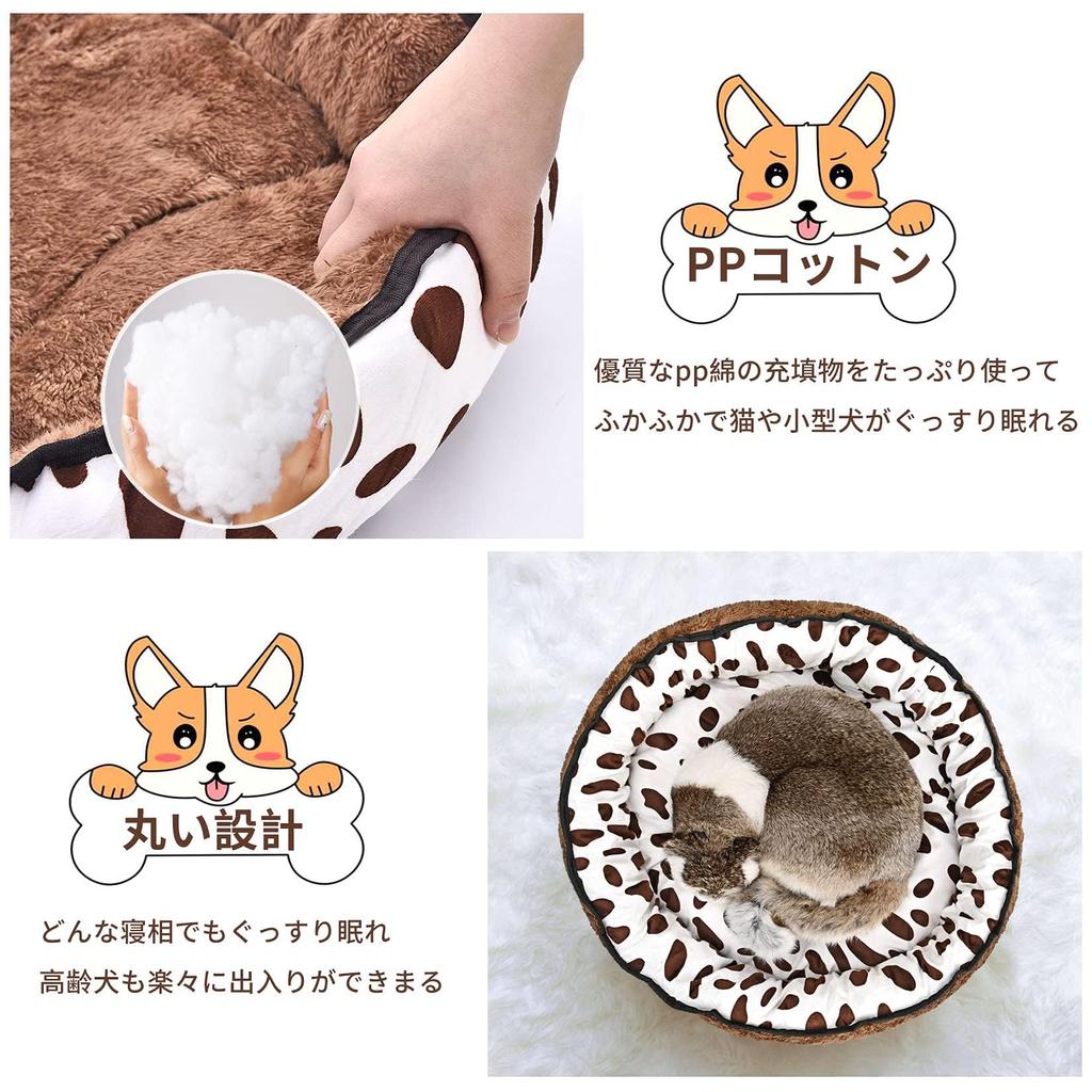 Bemin Round Dog Fluffy Pet Winter Pet Bed for Large Warm Sleeping Area for Small Washable Pet Stylish Dog Pet Cat Compressed Cold Size L Bed, Cushion,