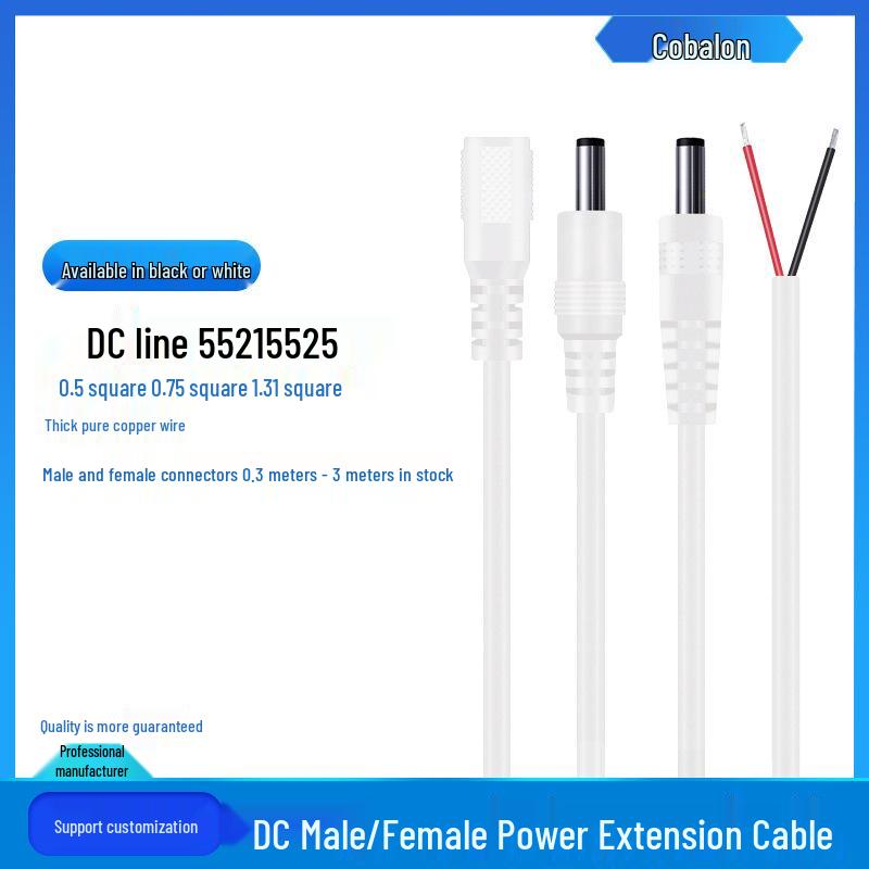 White DC Power Cable with 5521/5525 Male/Female Connector, 0.75/0.5/1.31 mm² Pure Copper Round Hole