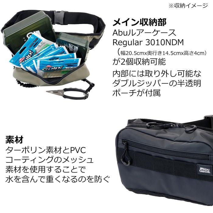 Поясная сумка AbuGarcia Hydro Hip Bag 1638707 Оливковая Средняя
