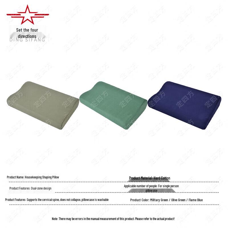 Military Training Dormitory Shaping Pillow & Cases