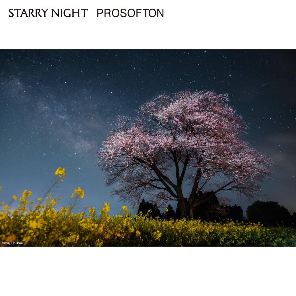 Kenko Starry Night Pro Softon 72 мм