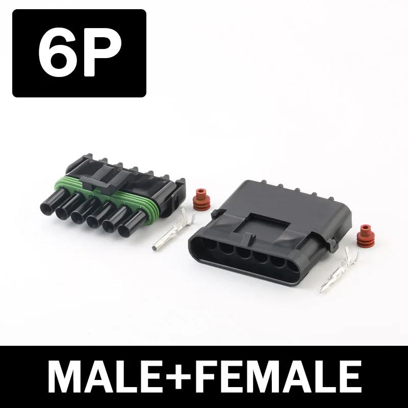 5/20/100 комплектов Delphi 2.5 серии GM Автомобильный 1/2/3/4/6-контактный водонепроницаемый штекерный разъем 12010975 DJ302/3/4/61Y-2.5-11/21