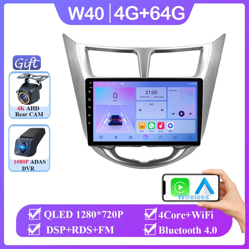 Беспроводная Carplay Автомагнитола Стерео Для Hyundai Solaris 1 2010 - 2016 Android 14 Мультимедийный GPS-плеер Навигация Без 2din DVD BT