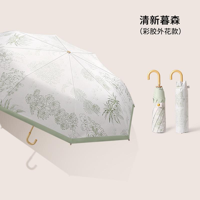 New Hand-opened 8-bone Color Glue Curved Hook Umbrella, Weather and Rain Sunshade, Folding Sunscreen Umbrella, Three-fold Sun Umbrella