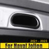 Накладка на рамку ручки двери багажника из нержавеющей стали, наклейка, аксессуары для внутренней отделки для Haval Jolion 2022