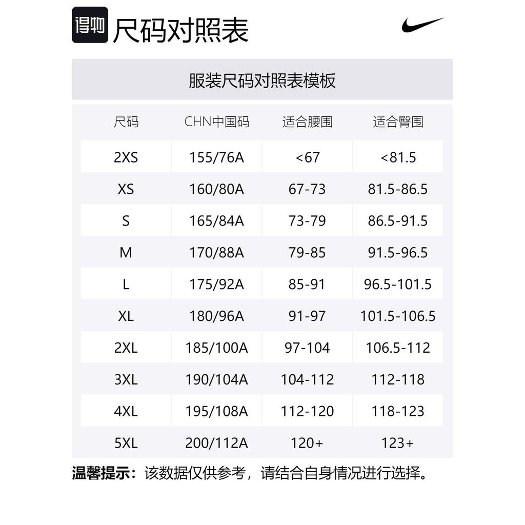 Nike Мужская майка Dri Fit Цвет: Canyon Green IB8747-341