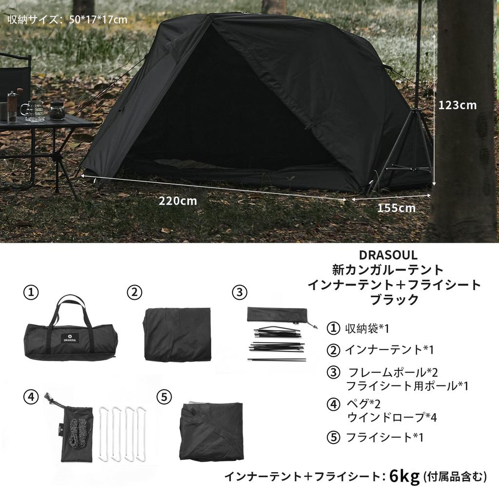 DRASOUL Кенгуру Палатка Одиночная Кемпинговая Туристическая Одиночная Палатка Асимметричная Палатка Легкая 1 Комнатная Кемпинговая Палатка