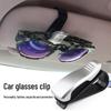 S-образный держатель для автомобильных очков: Многофункциональный зажим для хранения солнцезащитного козырька