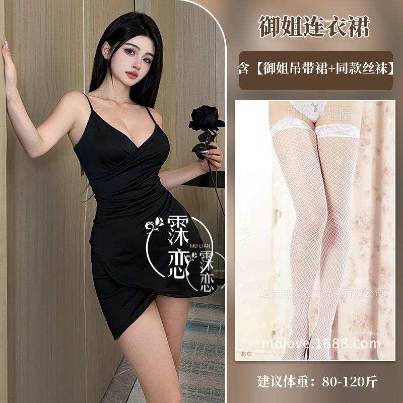 Сексуальное нижнее белье чистое желание униформа ночной клуб облегающее обертывание бедер свободное от глубокого V постельная страсть