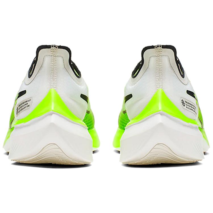 Nike Зум Гравити Электрический Зеленый BQ3202-003