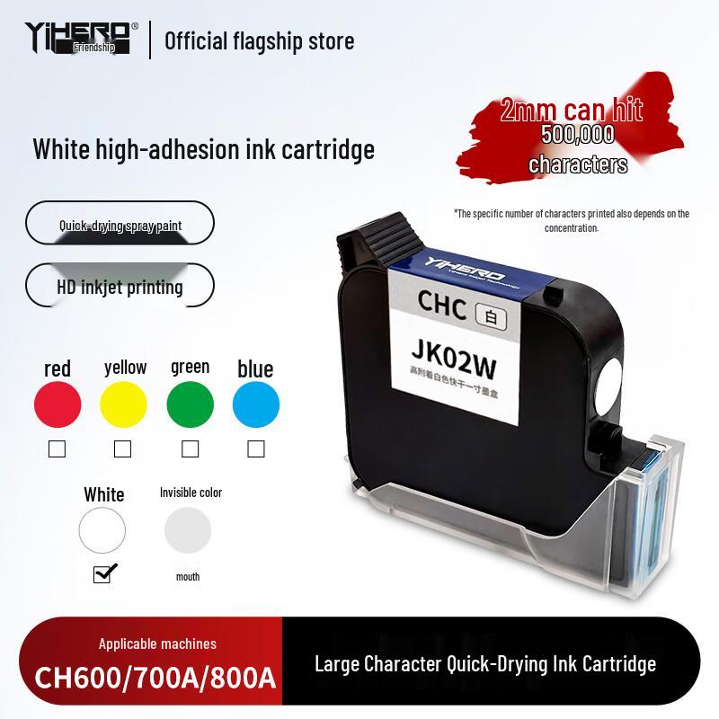 Yihe Quick Dry Ink Cartridge for CH110B/CH2000