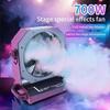700w Stage Fan Machine Professional Variable Speed Remote Control Stage Atmosphere Machine Disco DJ Equipment
